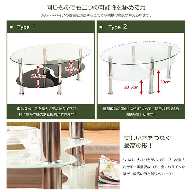 「クーポン配布中」ガラステーブル センターテーブル リビングテーブル リビング テーブル ローテーブル ガラス センターテーブル 魚形 ガラス コンパクト 一人暮らし おしゃれ 家庭用 三段式収納棚 組立て簡単_3