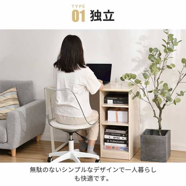 【ホワイト】　パソコンデスク 3段シェルフ付 オフィスデスク 簡易デスク 木製