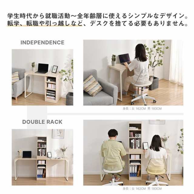 新品登場】パソコンデスク 3段オフィスデスク木製学習机アジャスター