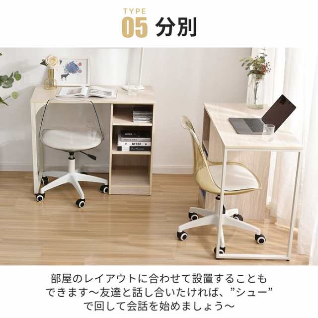 【ホワイト】　パソコンデスク 3段シェルフ付 オフィスデスク 簡易デスク 木製