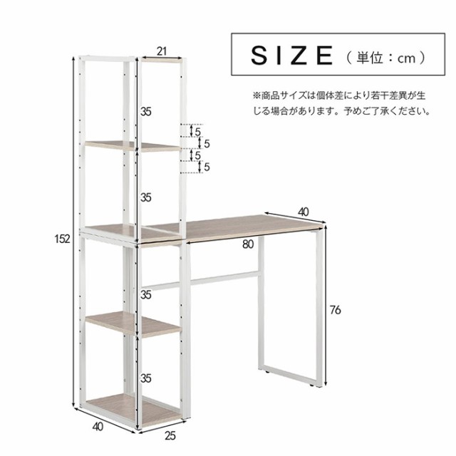 H型パソコンデスク オフィスデスク　学習机　収納ラック2個付き オフィスデスク ラクラクに組み合わせ可能 木製 ミシン台 ｜au PAY マーケット