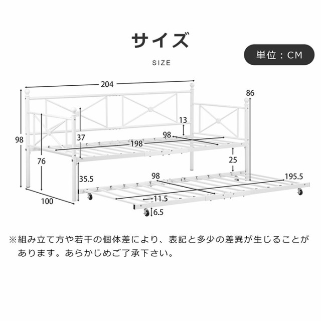 デイベッド パイプベッド ベッドフレーム 二段ベッド ソファーベッド