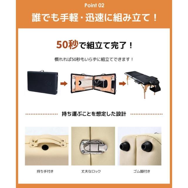マッサージベッド 折りたたみ コンパクト 超軽量 エステベッド 7