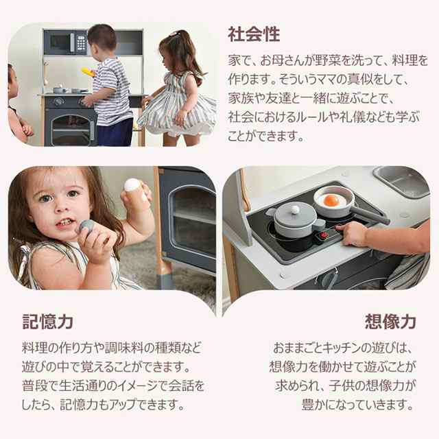 おままごと キッチン 木製 付属品付き ままごとセット台所 知育玩具 子供用 子供 収納 まねっこ コンロミニキッチン おもちゃキッチン  キの通販はau PAY マーケット - ヘルツ | au PAY マーケット－通販サイト