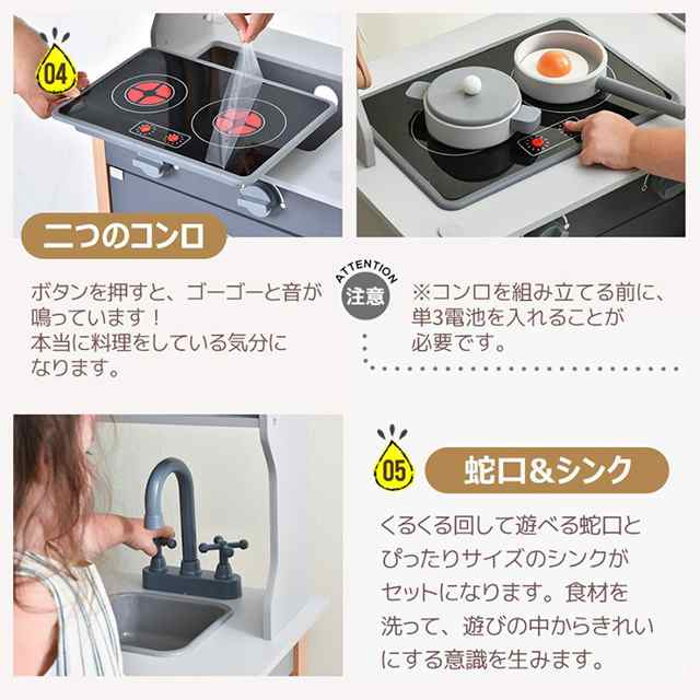 おままごと キッチン 木製 付属品付き ままごとセット台所 知育玩具