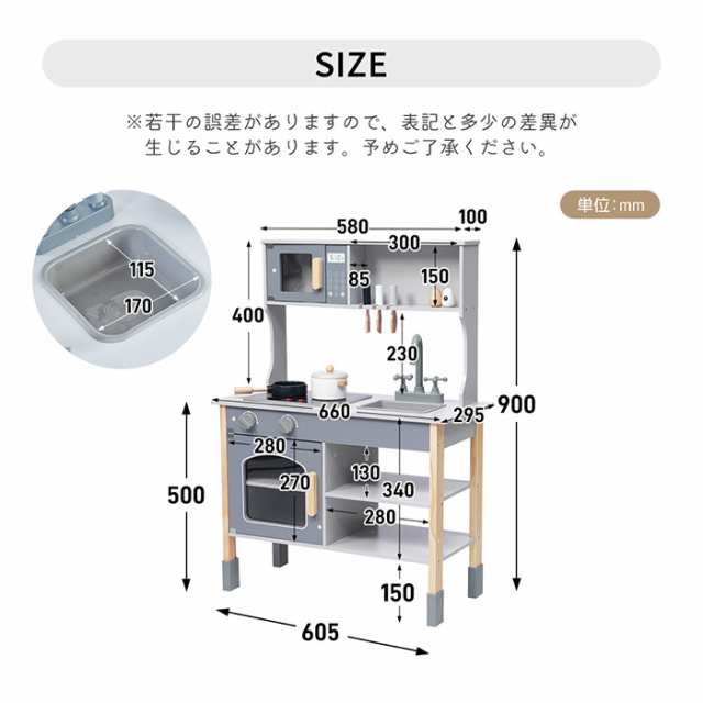 おままごと キッチン 木製 付属品付き ままごとセット台所 知育玩具