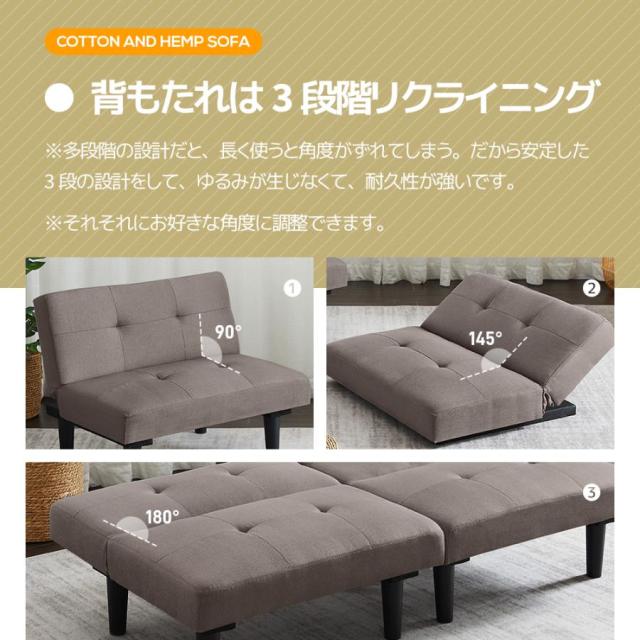 「クーポン配布中」多機能 ソファーベッド 2人掛けソファー 3way 幅168cm ローソファー フロアソファ 一人暮らし PUレザー 脚付き 背もたれ 3段階リクライニング ロータイプ リクライニングソファ 北欧 おしゃれ 新生活応援 