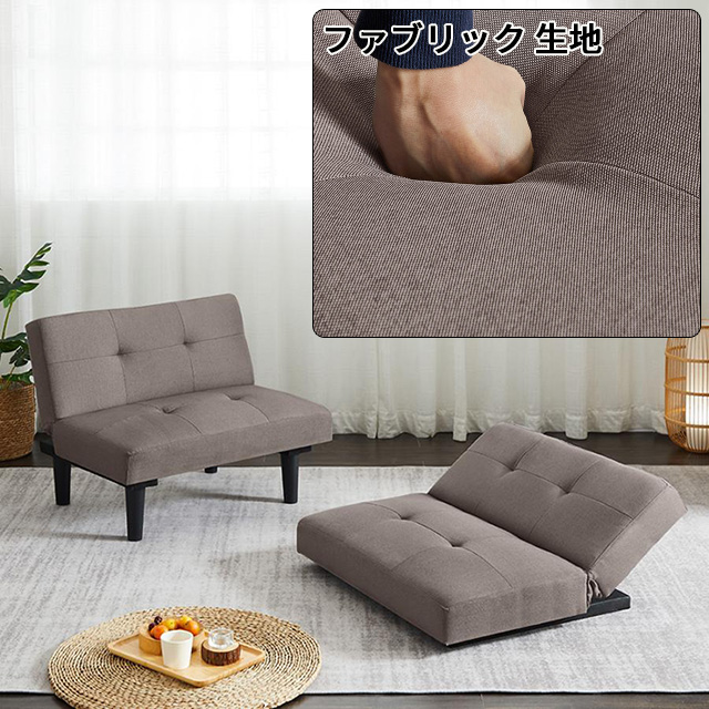 「クーポン配布中」多機能 ソファーベッド 2人掛けソファー 3way 幅168cm ローソファー フロアソファ 一人暮らし PUレザー 脚付き 背もたれ 3段階リクライニング ロータイプ リクライニングソファ 北欧 おしゃれ 新生活応援 