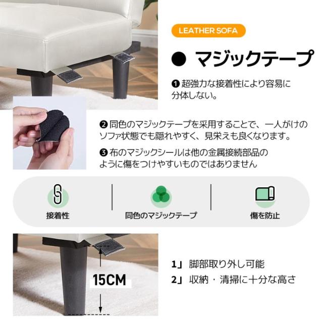 「クーポン配布中」多機能 ソファーベッド 2人掛けソファー 3way 幅168cm ローソファー フロアソファ 一人暮らし PUレザー 脚付き 背もたれ 3段階リクライニング ロータイプ リクライニングソファ 北欧 おしゃれ 新生活応援 