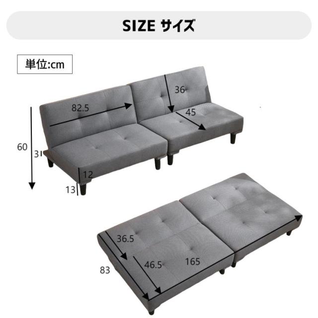 「クーポン配布中」多機能 ソファーベッド 2人掛けソファー 3way 幅168cm ローソファー フロアソファ 一人暮らし PUレザー 脚付き 背もたれ 3段階リクライニング ロータイプ リクライニングソファ 北欧 おしゃれ 新生活応援 