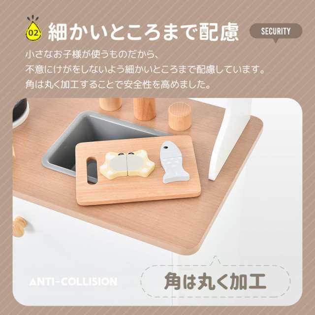 おままごと キッチン 木製 付属品付き ままごとセット台所 知育玩具