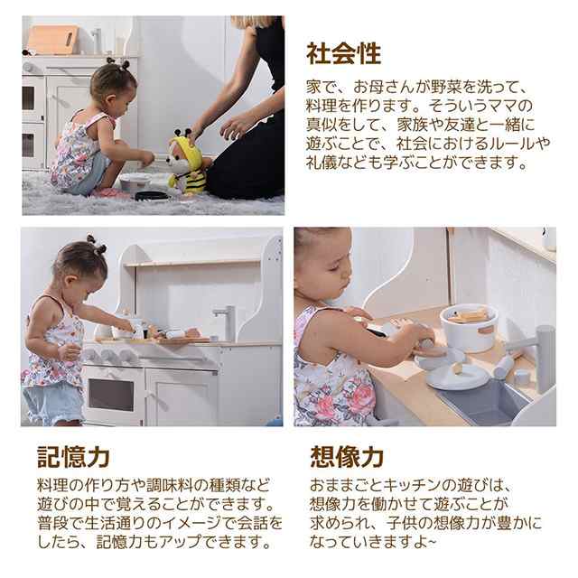 おままごとキッチン 木製 付属品10点付き 小道具付き 黒板付き