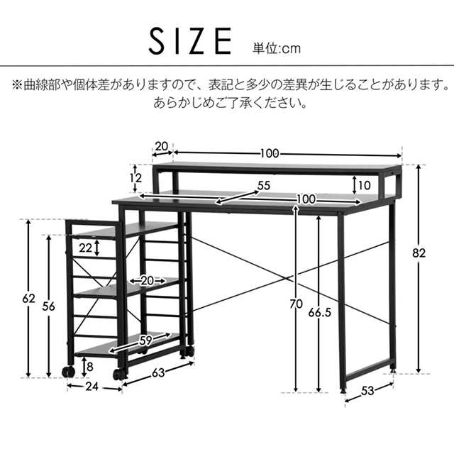 パソコンデスク キャスター付きで移動可能ラック付き デスク ワーク