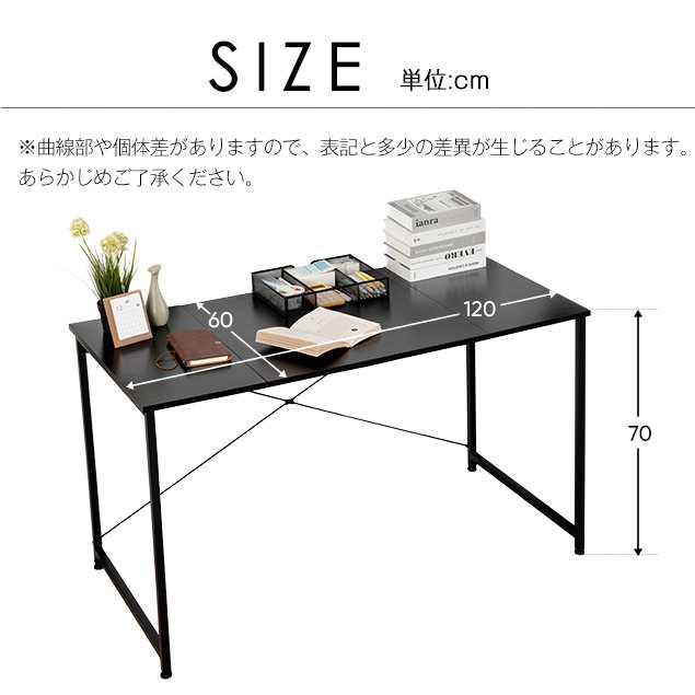 パソコンデスク ワークデスク テレワーク シンプル 極簡易デスク 座