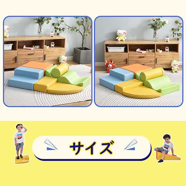 ryugensou.com - おもちゃ ソフトブロック アスレチック クッション 布製 玩具 室内 滑り台 キッズスペース 子供 幼児