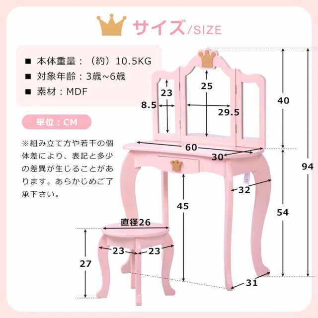 おままごとドレッサー 子供ドレッサー 木製 メイク台 化粧台 鏡台 三面