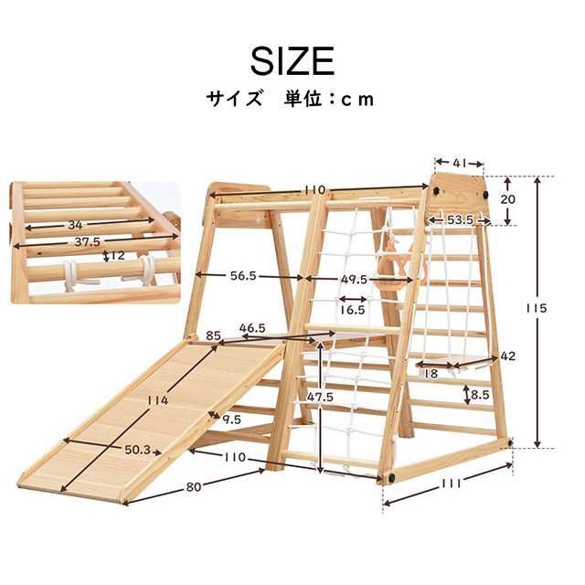 ジャングルジム 滑り台 室内 木製 大型遊具 天然木 室内ジム 遊具 室内