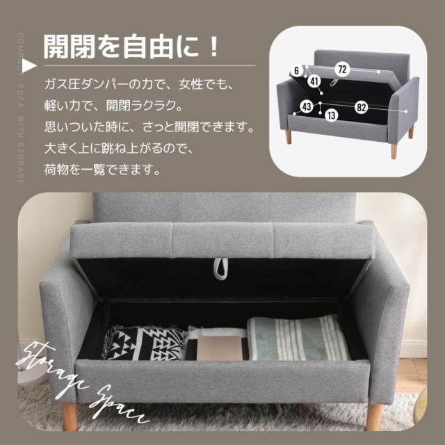 「クーポン配布中」2人掛けソファー ソファ ハイバック ファブリックソファ 収納付き 弾力  ローソファ 肘付きソファー ヘッドソファー 2人掛けソファー 圧力分散 新生活応援 人気商品_1
