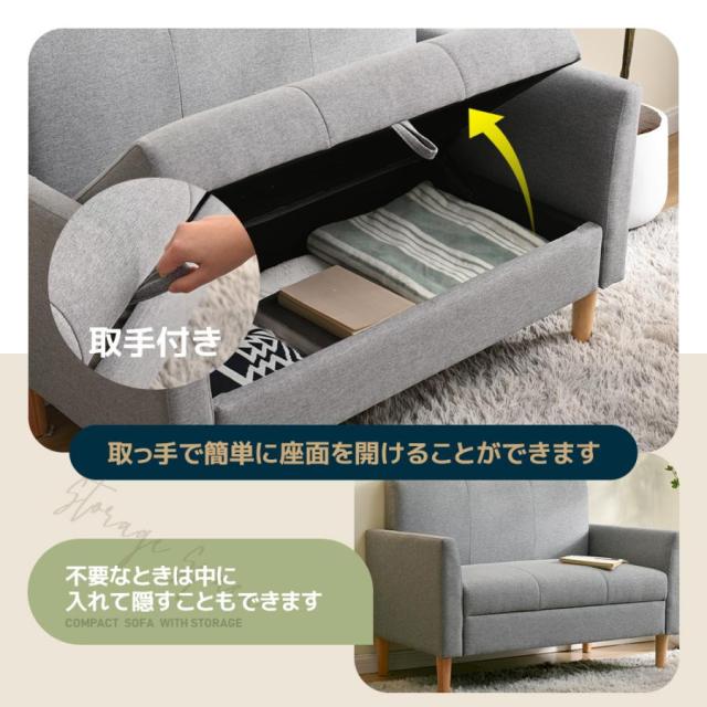 「クーポン配布中」2人掛けソファー ソファ ハイバック ファブリックソファ 収納付き 弾力  ローソファ 肘付きソファー ヘッドソファー 2人掛けソファー 圧力分散 新生活応援 人気商品_2