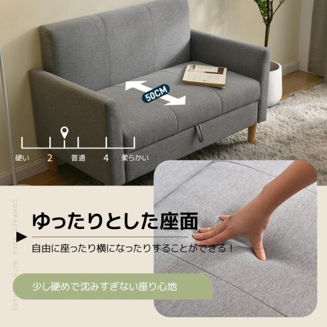 「クーポン配布中」2人掛けソファー ソファ ハイバック ファブリックソファ 収納付き 弾力  ローソファ 肘付きソファー ヘッドソファー 2人掛けソファー 圧力分散 新生活応援 人気商品_3