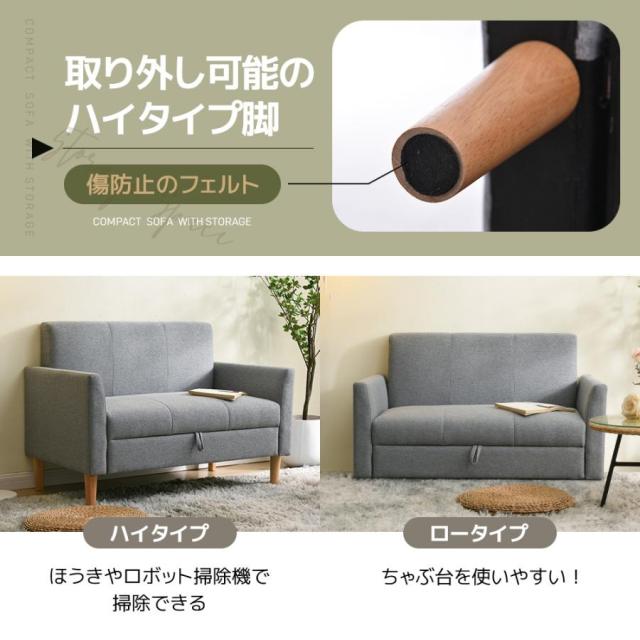 「クーポン配布中」2人掛けソファー ソファ ハイバック ファブリックソファ 収納付き 弾力  ローソファ 肘付きソファー ヘッドソファー 2人掛けソファー 圧力分散 新生活応援 人気商品_4