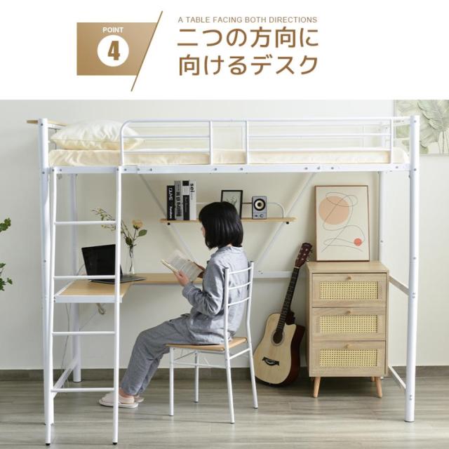 ブラックロフトベッド シングル パイプベッド収納棚付きデスク
