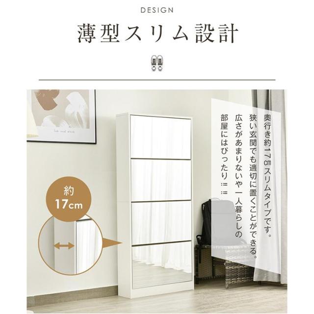 新品 新色】【鏡タイプ】下駄箱 5段 シューズラック 玄関収納 ひとり