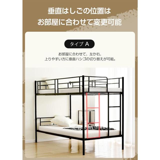 二段ベッド 2段ベッド スチール 耐震 ベッド シングル パイプ