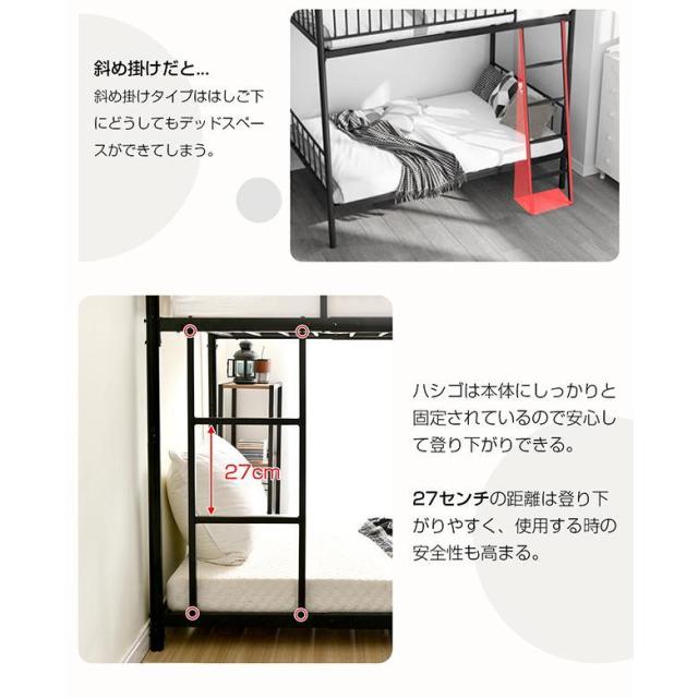 二段ベッド 2段ベッド スチール 耐震 ベッド シングル パイプ