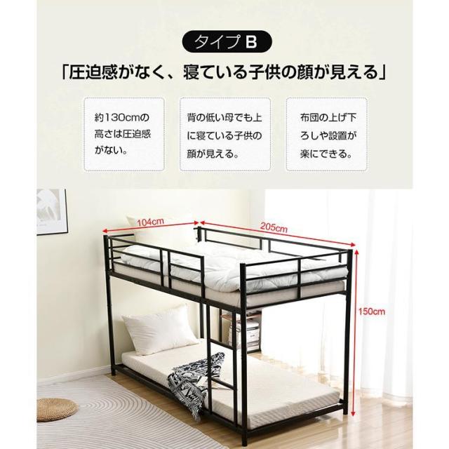 二段ベッド 2段ベッド スチール 耐震 ベッド シングル パイプ
