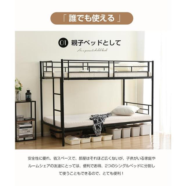 二段ベッド 2段ベッドスチール耐震ベッド シングルパイプベッド子供ベッド大人用可 二段ベッド パイプベッド 分割可能 シングル スチール 耐震 頑丈