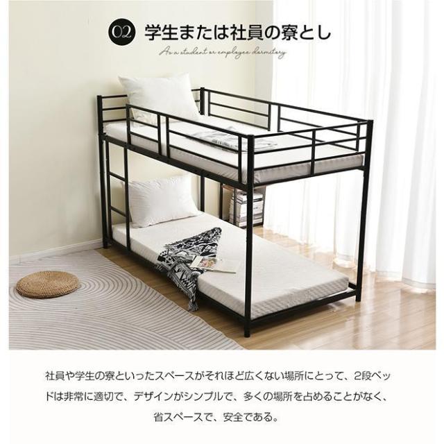 二段ベッド 2段ベッド スチール 耐震 ベッド シングル パイプ