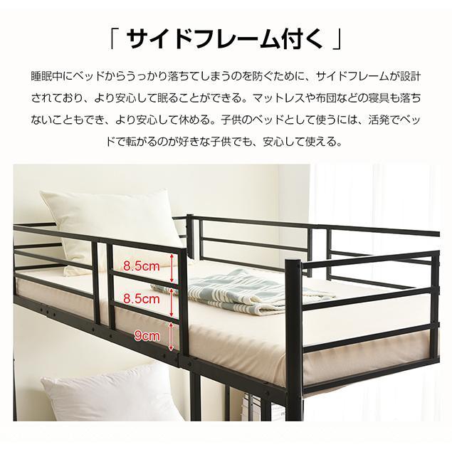 二段ベッド 2段ベッド スチール 耐震 ベッド シングル パイプ
