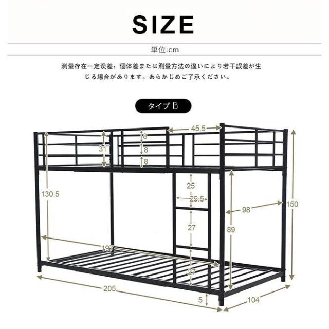 ブラック 二段ベッド 2段ベッド スチール 耐震 ベッド シングル パイプベッド 楽天市場】【新作】二段ベッド 2段ベッド スチール 耐震 ベッド
