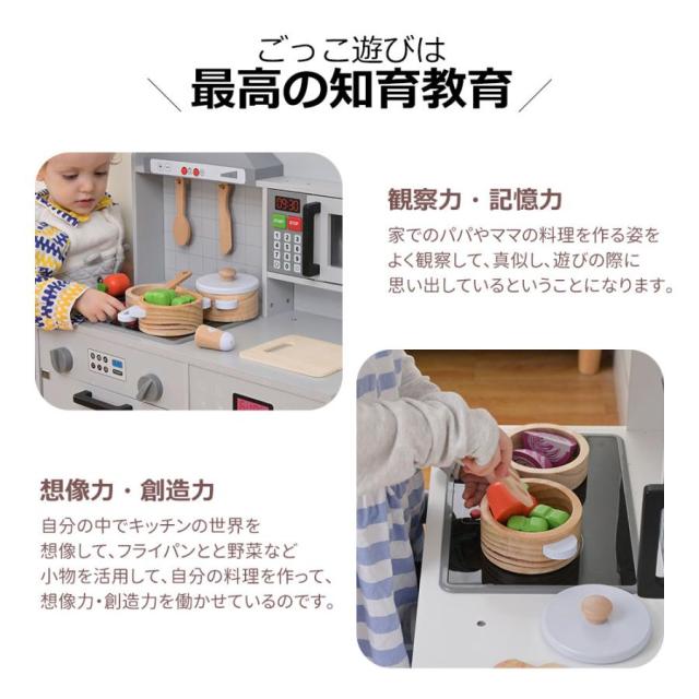おままごとキッチン コンロミニキッチン 木製 付属品付き