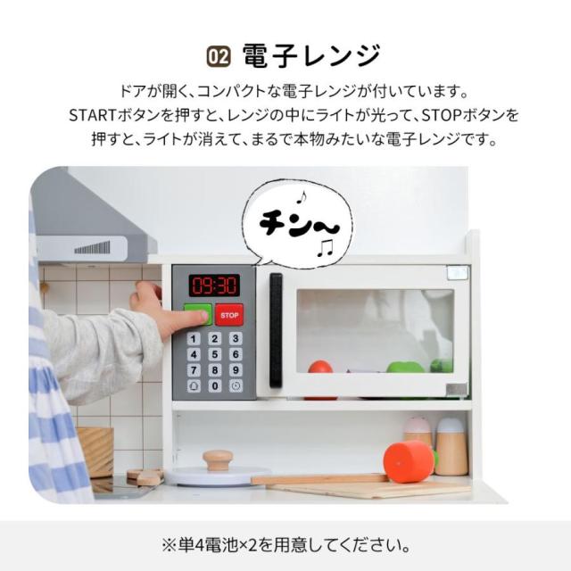 おままごとキッチン コンロミニキッチン 木製 付属品付き