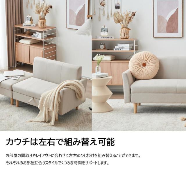 在庫一掃お得セール！収納機能 2人掛けソファ ローソファ