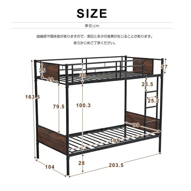 「クーポン配布中」二段ベッド パイプベッド  耐震ベッド シングルベッド 子供ベッド 二段ベッド 子供部屋 スチール シングル 金属 北欧風 ベッドフレーム ハシゴ階段 おしゃれ_13