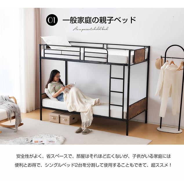 金属製 二段ベッド 子供部屋二段ベッド 2段ベッド パイプベッド パイプ