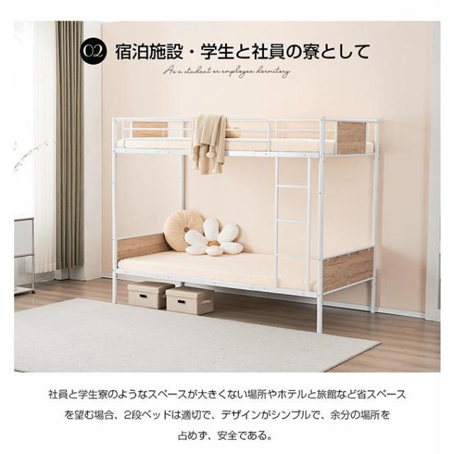 「クーポン配布中」二段ベッド パイプベッド  耐震ベッド シングルベッド 子供ベッド 二段ベッド 子供部屋 スチール シングル 金属 北欧風 ベッドフレーム ハシゴ階段 おしゃれ_3