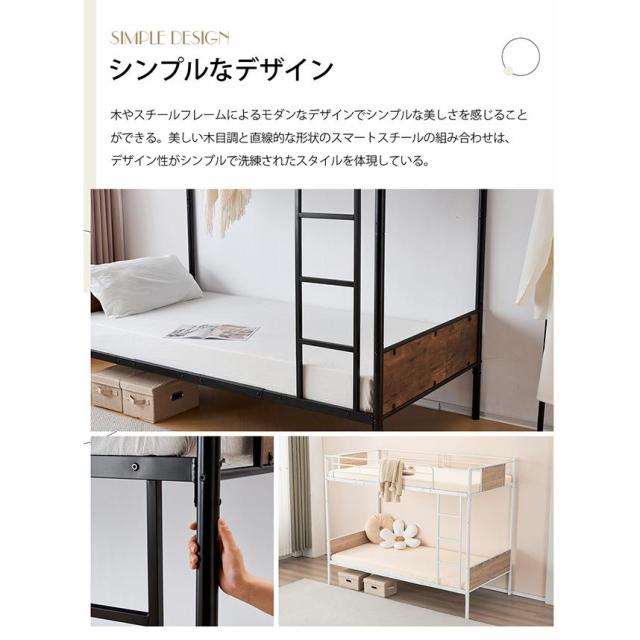 「クーポン配布中」二段ベッド パイプベッド  耐震ベッド シングルベッド 子供ベッド 二段ベッド 子供部屋 スチール シングル 金属 北欧風 ベッドフレーム ハシゴ階段 おしゃれ_4