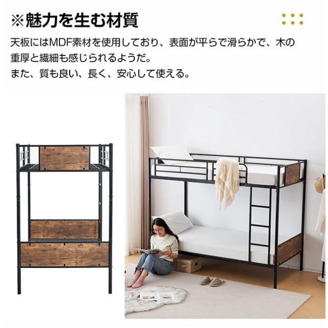 「クーポン配布中」二段ベッド パイプベッド  耐震ベッド シングルベッド 子供ベッド 二段ベッド 子供部屋 スチール シングル 金属 北欧風 ベッドフレーム ハシゴ階段 おしゃれ_5