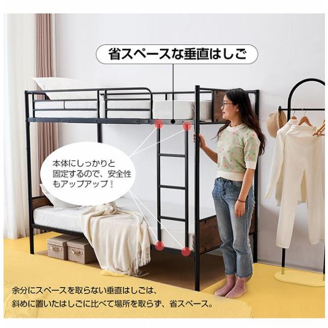 「クーポン配布中」二段ベッド パイプベッド  耐震ベッド シングルベッド 子供ベッド 二段ベッド 子供部屋 スチール シングル 金属 北欧風 ベッドフレーム ハシゴ階段 おしゃれ_7