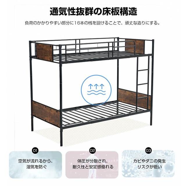 「クーポン配布中」二段ベッド パイプベッド  耐震ベッド シングルベッド 子供ベッド 二段ベッド 子供部屋 スチール シングル 金属 北欧風 ベッドフレーム ハシゴ階段 おしゃれ_8