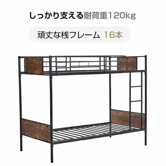 「クーポン配布中」二段ベッド パイプベッド  耐震ベッド シングルベッド 子供ベッド 二段ベッド 子供部屋 スチール シングル 金属 北欧風 ベッドフレーム ハシゴ階段 おしゃれ_11