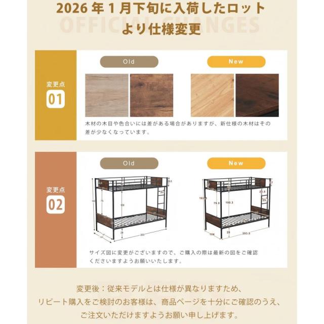 「クーポン配布中」二段ベッド パイプベッド  耐震ベッド シングルベッド 子供ベッド 二段ベッド 子供部屋 スチール シングル 金属 北欧風 ベッドフレーム ハシゴ階段 おしゃれ_12