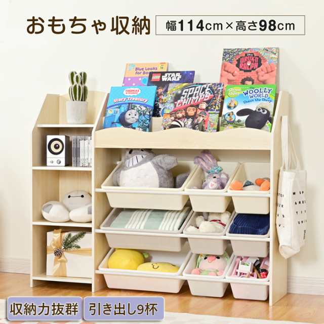 おもちゃ収納ラック 子ども用家具 木製 収納ケース