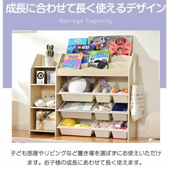 絵本ラック おもちゃ収納 絵本棚 収納ラック 収納ボックス 収納棚 ...