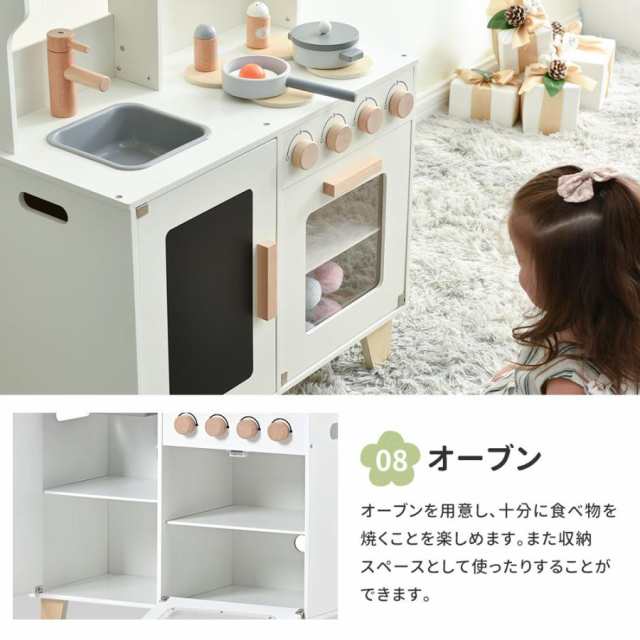 その他[bc babycare] おままごとキッチン 木製 付属品付き おもちゃ収納