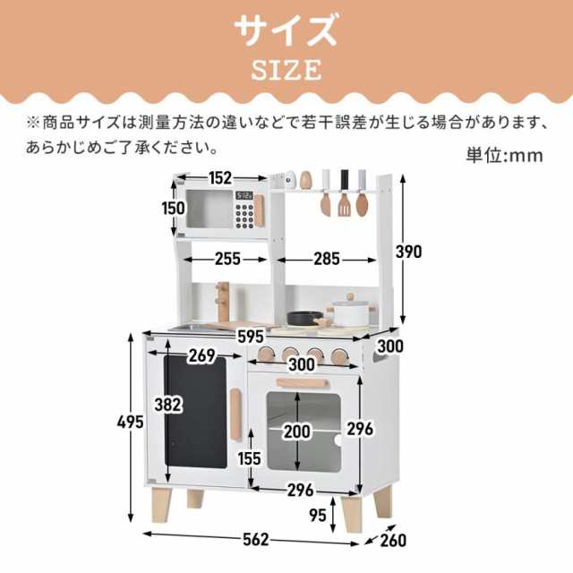 おままごと キッチン 木製 付属品付き ままごとセット台所 知育玩具